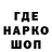 Кодеин напиток Lean (лин) HellBenz