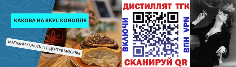 Еда ТГК марихуана  Купить закладки  Нижняя Салда 