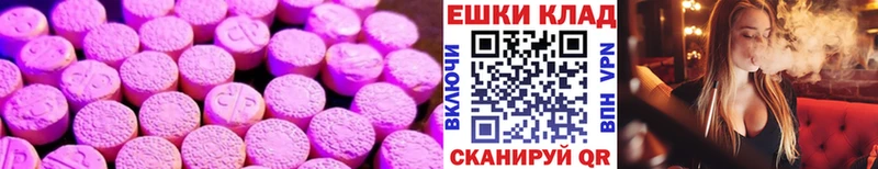 ЭКСТАЗИ DUBAI  Купить  Нижняя Салда 