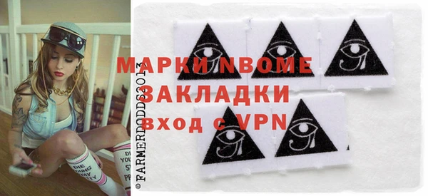 тгк Дмитровск