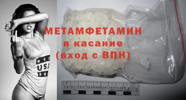 тгк Дмитровск