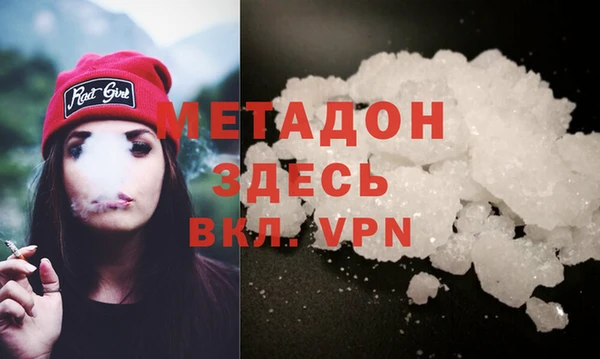 тгк Дмитровск