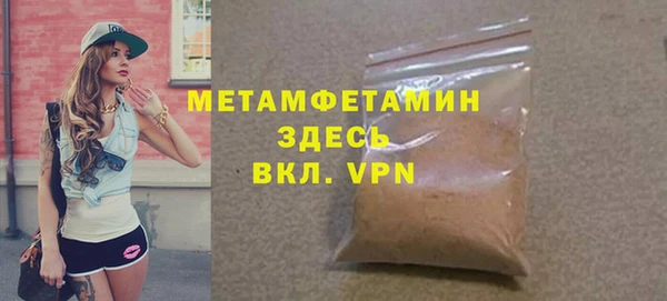 тгк Дмитровск