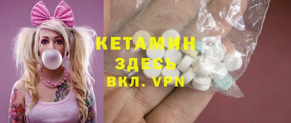 тгк Дмитровск