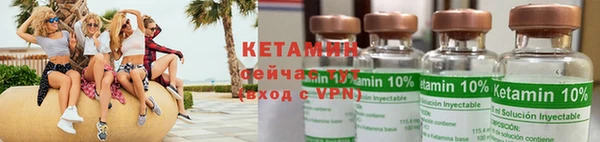 сатива Дмитров