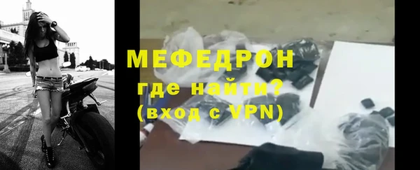 сатива Дмитров