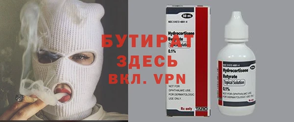 сатива Дмитров