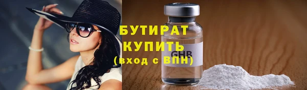 тгк Дмитровск