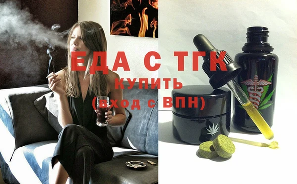 сатива Дмитров