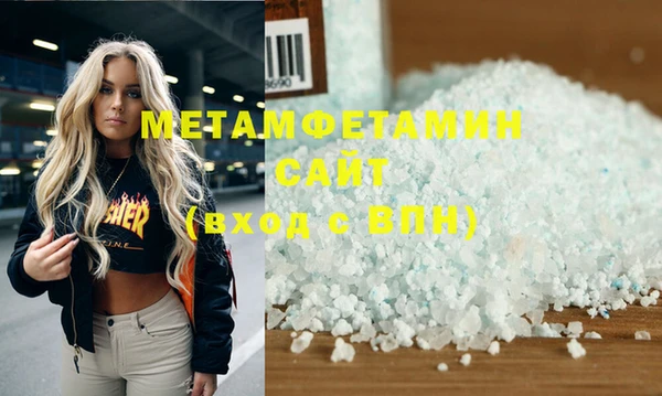 сатива Дмитров