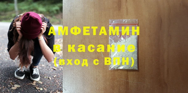 сатива Дмитров