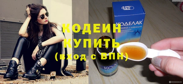 сатива Дмитров