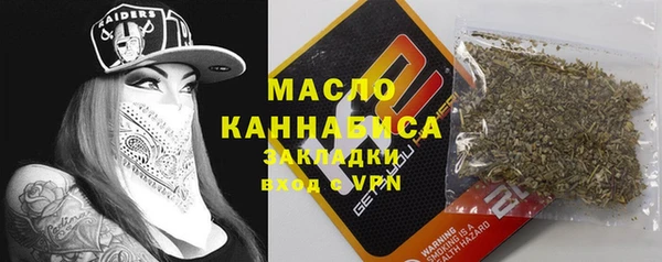сатива Дмитров