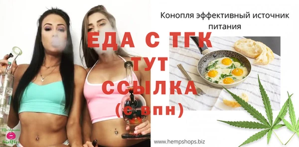 сатива Дмитров