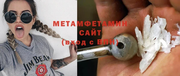 сатива Дмитров
