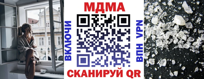Купить где  Нижняя Салда  МДМА кристаллы 