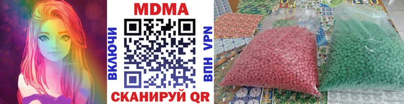 МДМА Molly Нижняя Салда