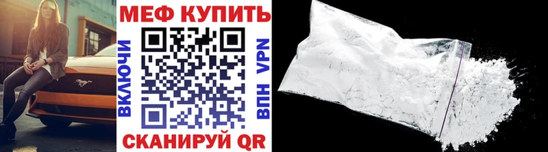 Купить  Нижняя Салда  Мефедрон mephedrone 