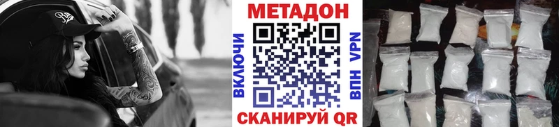 Купить  Нижняя Салда  Метадон мёд 