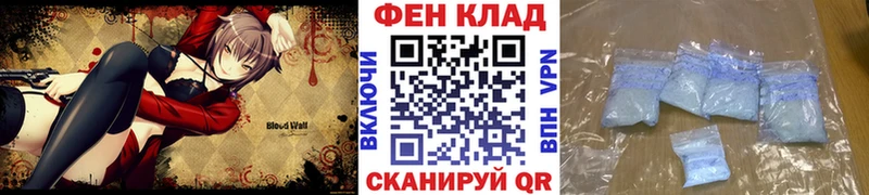 МЕТАМФЕТАМИН Methamphetamine  Купить закладки  Нижняя Салда 