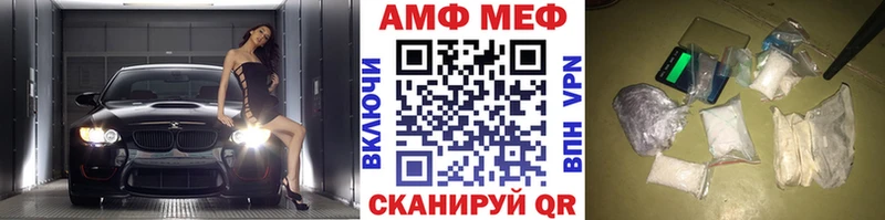 МЕТАМФЕТАМИН Methamphetamine Нижняя Салда
